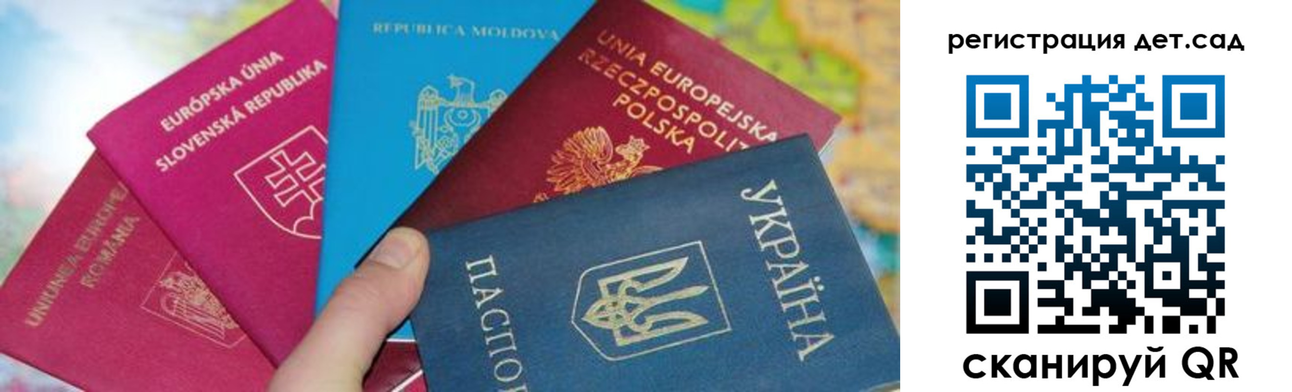 временная регистрация купить в Алатыре