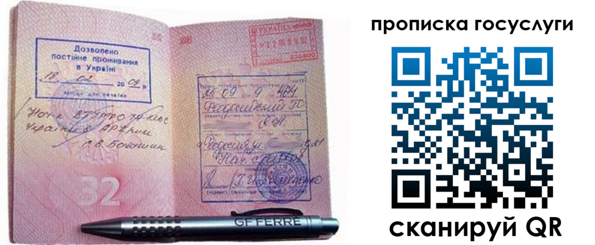 найти адрес прописки в Алатыре