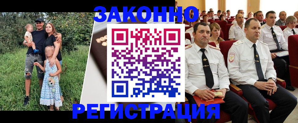 временная регистрация адрес в Алатыре